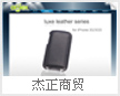 上海杰正商贸有限公司