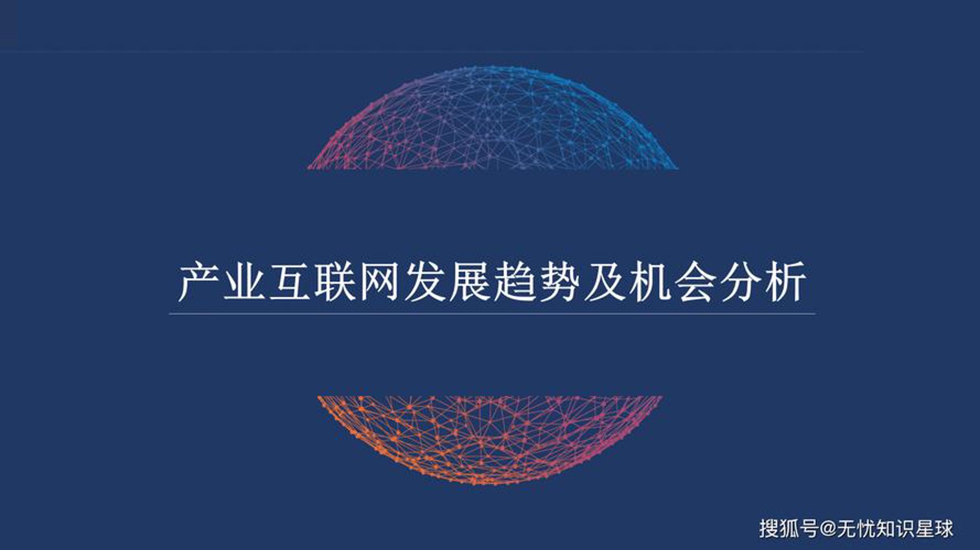 云集信息科技